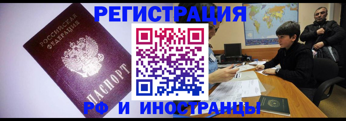 регистрация для дет. сада в Катайске